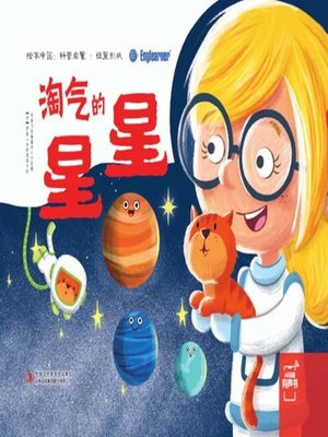 第三届文轩杯四川省中小学生作文大赛获奖作品选(中学卷） - Digital